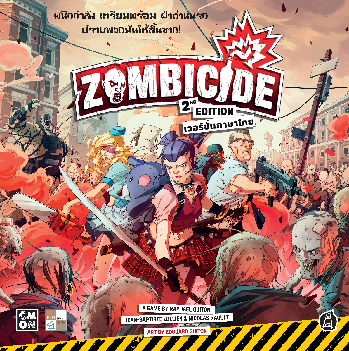 Zombicide 2nd [TH]