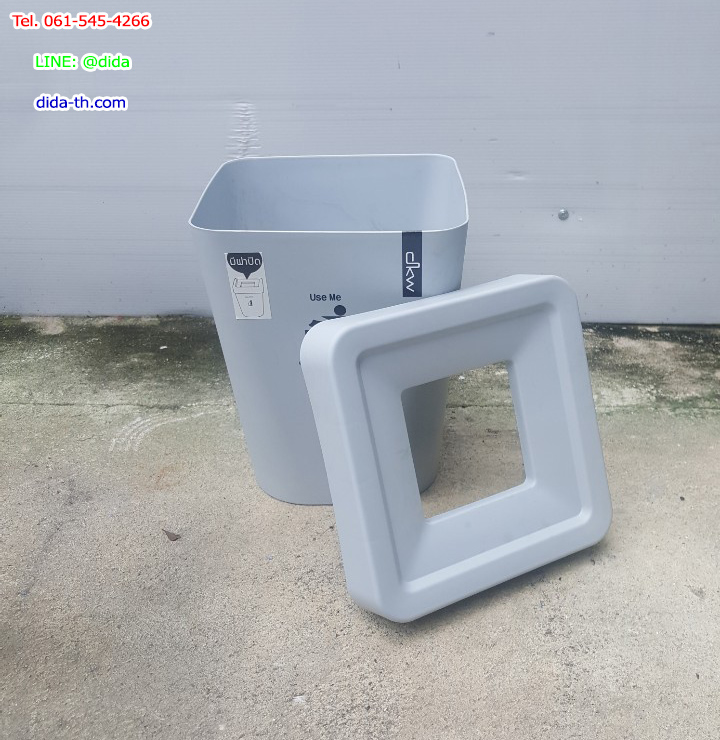 ถังขยะทรงเหลี่ยม มีฝาปิด 5.5 ลิตร