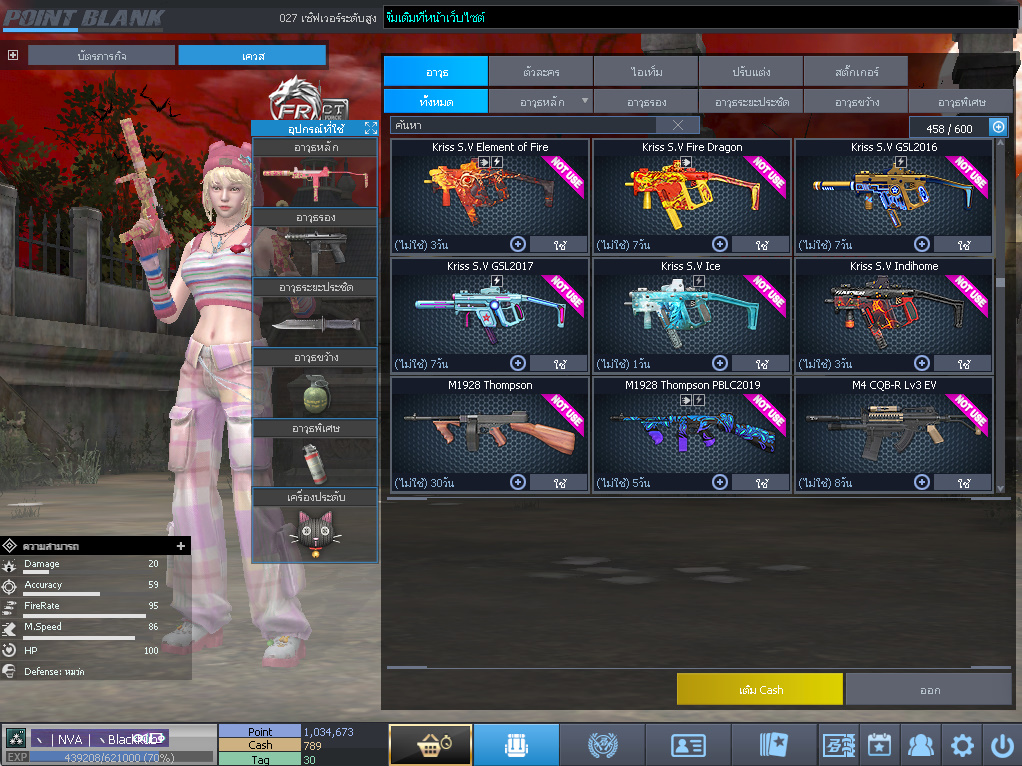 ID: 3 ด๐ก 2 จุด #ปืuพๅส3 #T77 #ss3 #เบไว13วัu #วิค47วัu #ตัวละคsไอดอลถาวs #ไอเทมตัวละคsพร้๐มเล่u #กระสุuเทพ50วัu #เกsาะ20 18วัu (สะอาด)