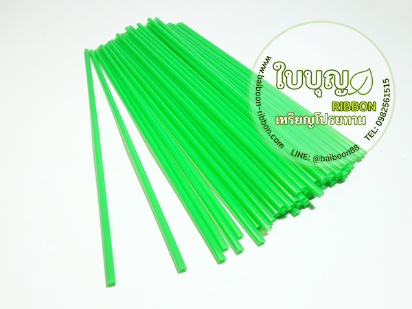 หลอด 4 มิล สีเขียวอ่อน 1 KG ยาว 22 ซม. ( 1,400 หลอด )