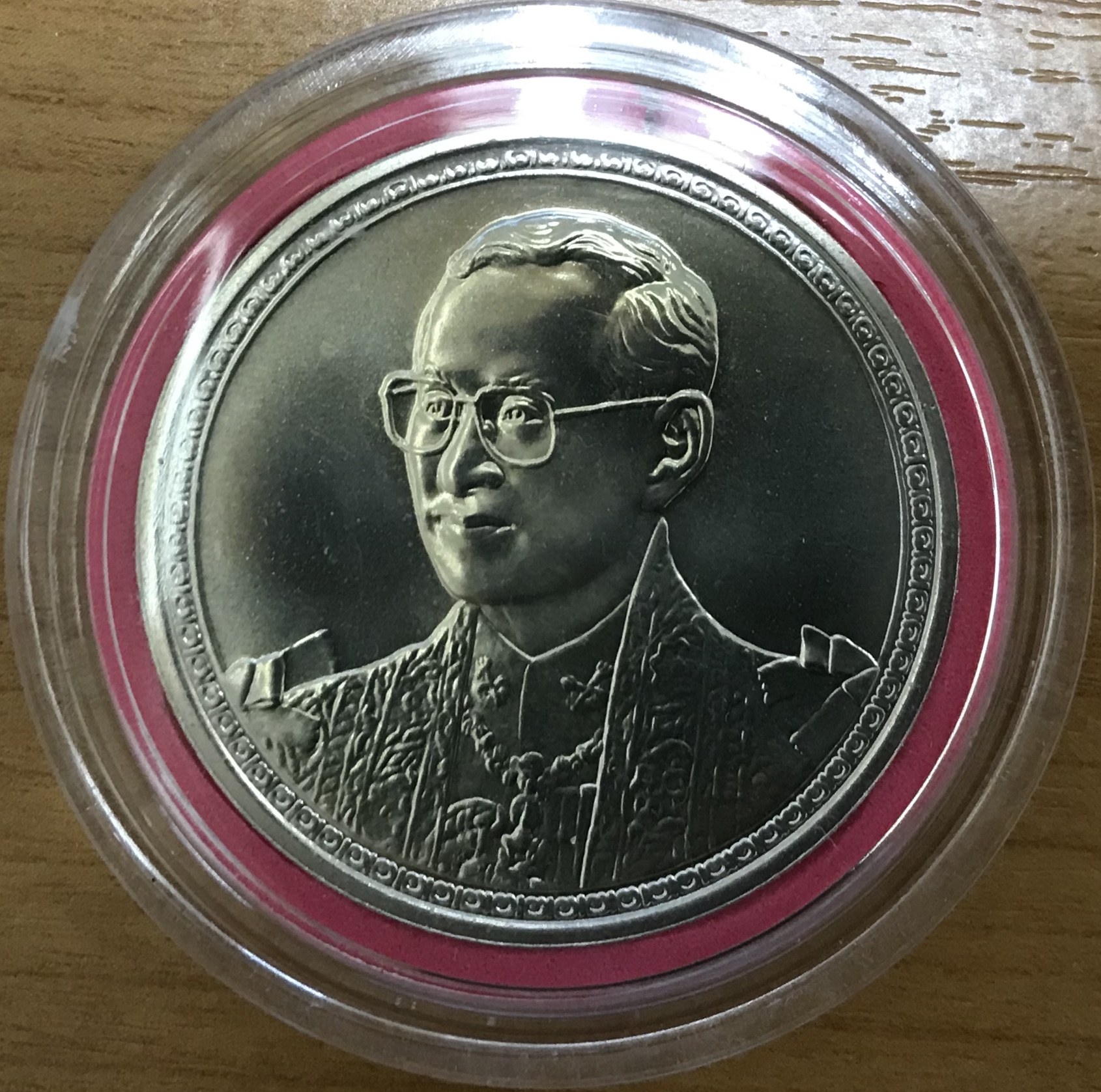 พระบาทสมเด็จพระเจ้าอยู่หัวภูมิพลอดุลยเดช เฉลิมพระชนมพรรษาครบ 75 พรรษา
