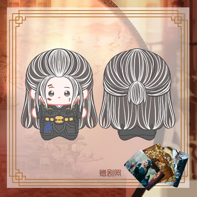 จิ่วฉงจื่อ : ตุ๊กตาซ่งโม่