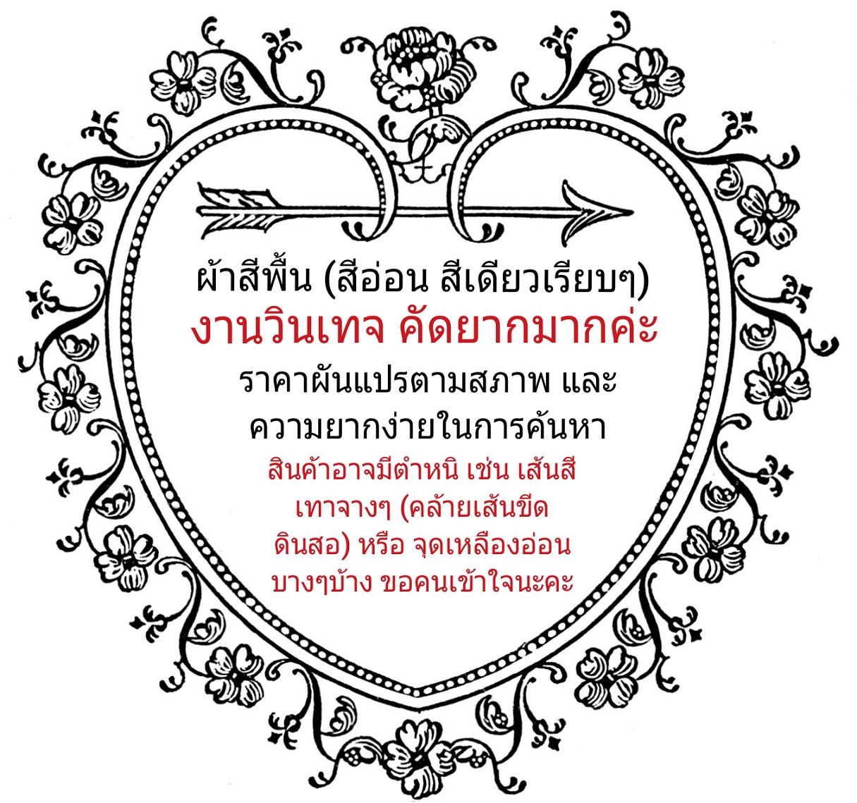 กระโปรงสาวอวบสีเหลืองแบรนด์ GU แท้