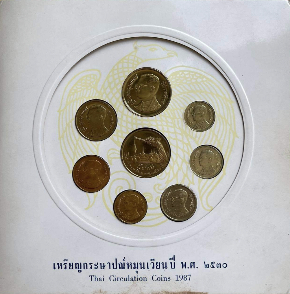 แผงเหรียญกษาปณ์หมุนเวียน ปี พ.ศ. 2530