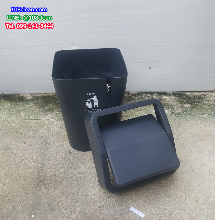 ถังขยะทรงเหลี่ยม มีฝาปิด 11 ลิตร