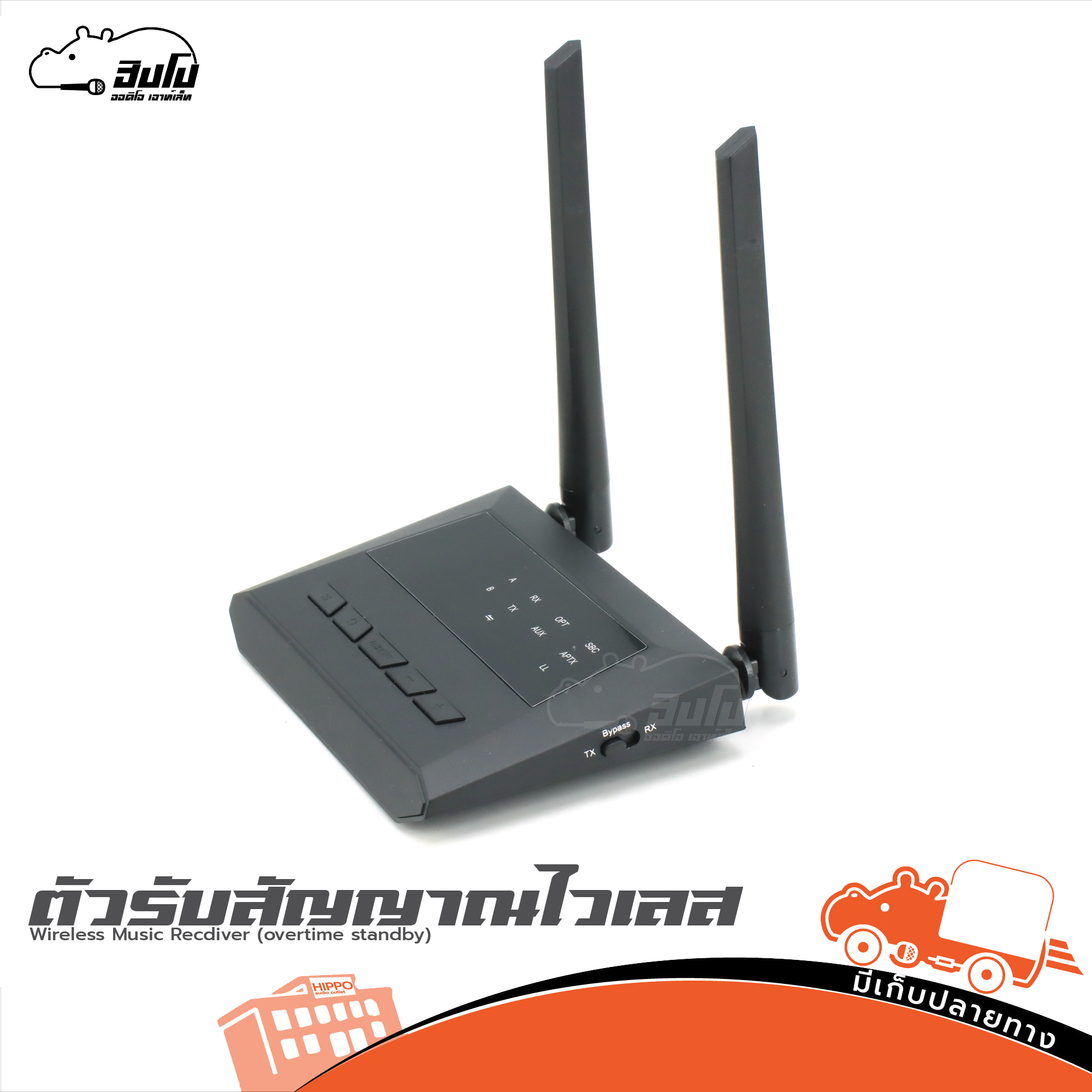 Wireless Music Recdiver (overtime standby) (KA.9)