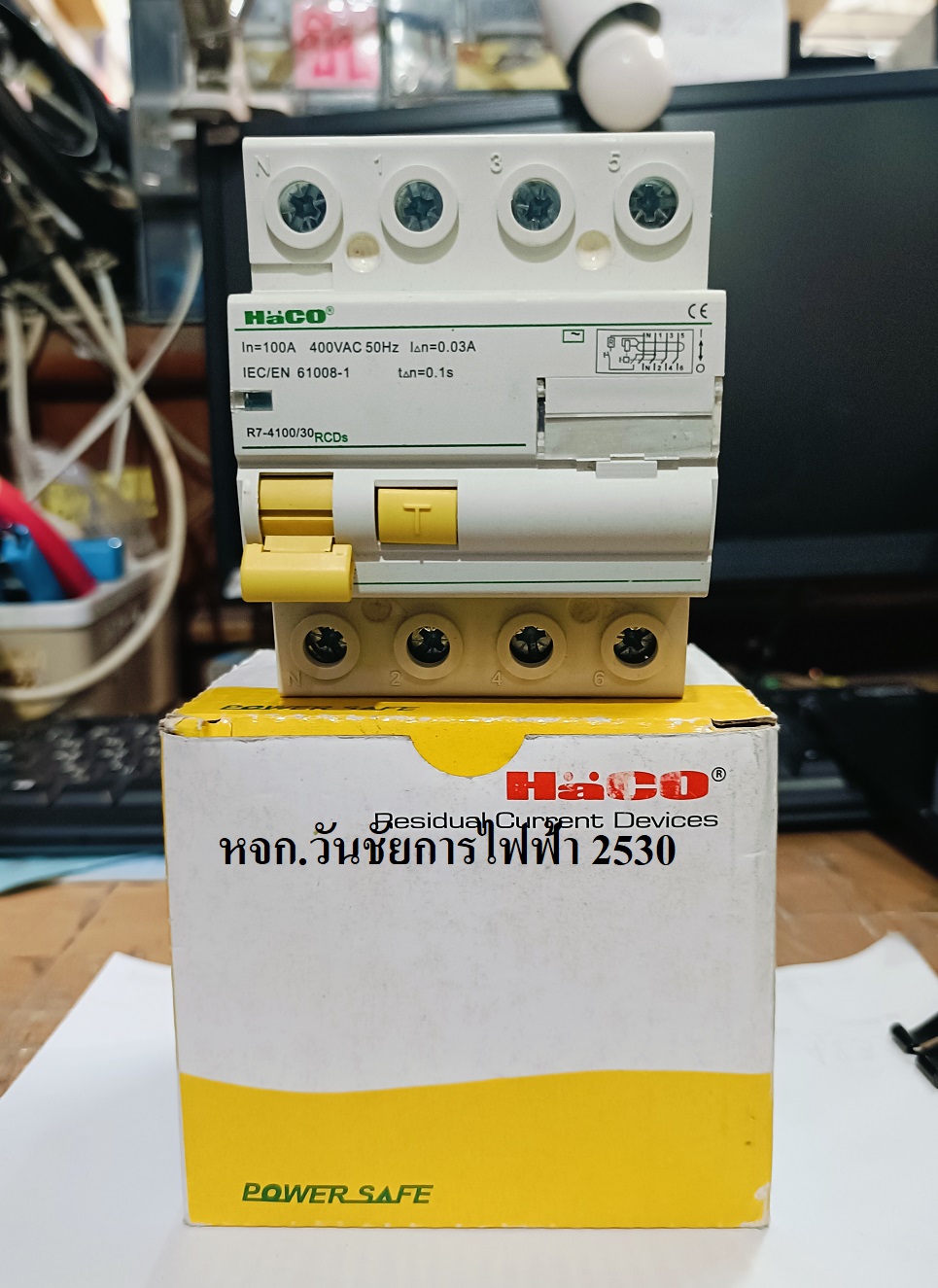 HACO RCD เมนเบรคเกอร์กันไฟรั่ว ไฟดูด 4P 100A รุ่น R7-4100/30