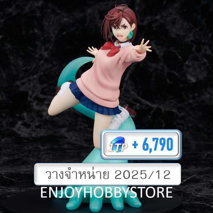 พรีออเดอร์ scale Momo 1/7 Dandadan (ปิด 16/02 วางจำหน่าย 2025/12)