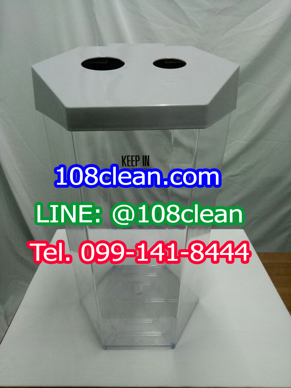 ถังขยะทรงเหลี่ยม ถังใส หกเหลี่ยม 56 ลิตรฝา 2 ช่องทิ้ง