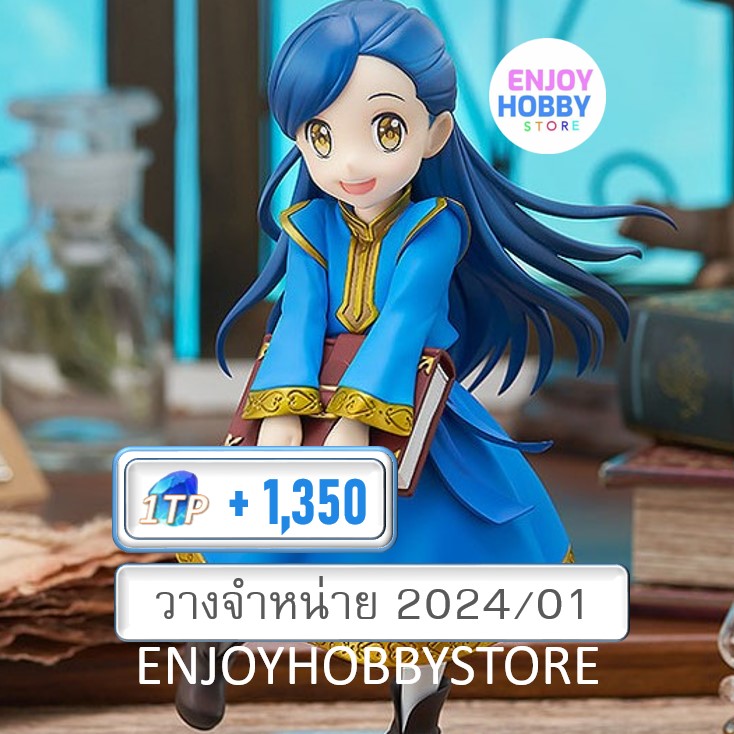 พรีออเดอร์ Pop Up Parade Myne Ascendance Of A Bookworm (ปิด 02/07 วางจำหน่าย 2024/01)
