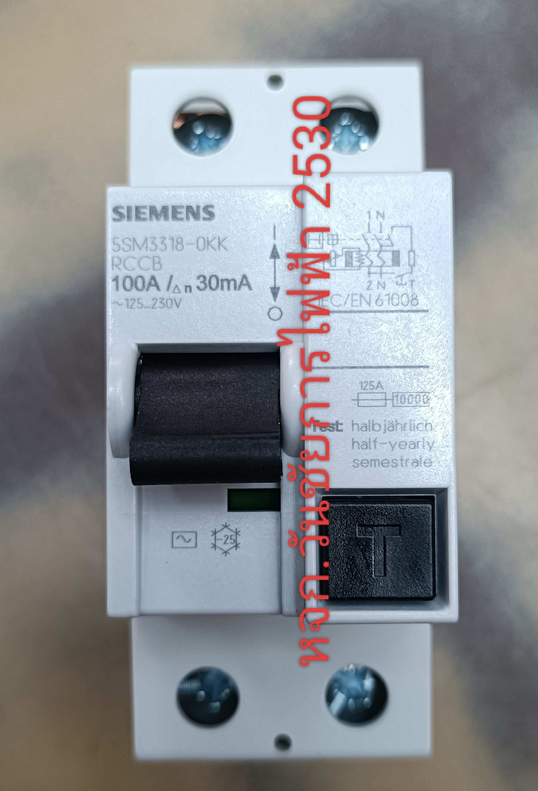 siemen MAIN เมนเบรกเกอร์ 100A กันไฟดูด เการาง RCBO, 2 Pole 2เฟส ยี่้ห้อซีเมนส์