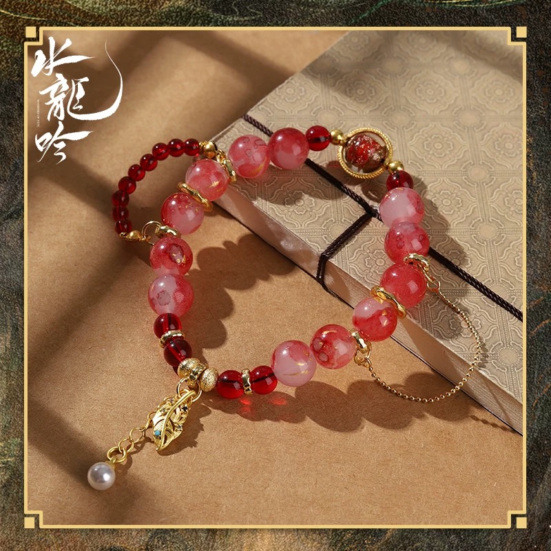 อสิธาราชะตามังกร : กำไลหงกูเหนียง