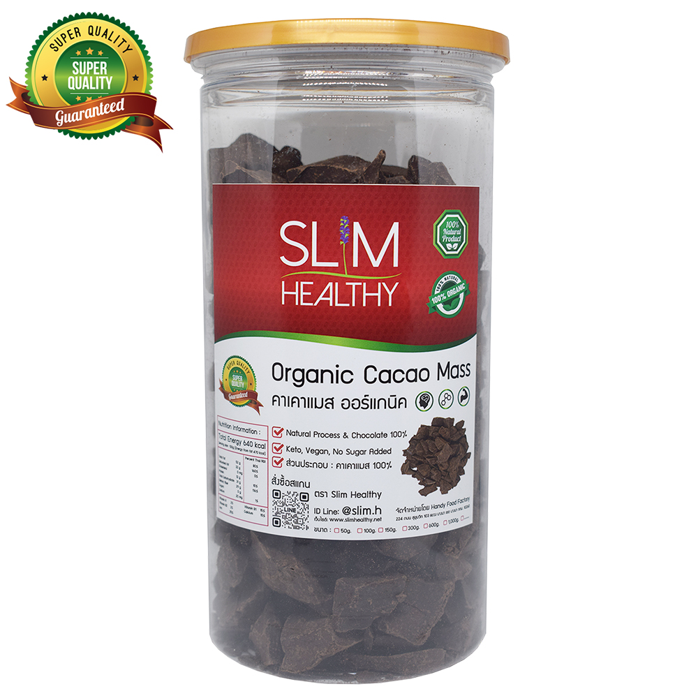 คาเคาแมส ออร์แกนิค 500 กรัม Organic Cacao Mass ดาร์คช็อกโกแลต ช็อคโกแลต ช็อกโกแลต Chocolate Slim Healthy