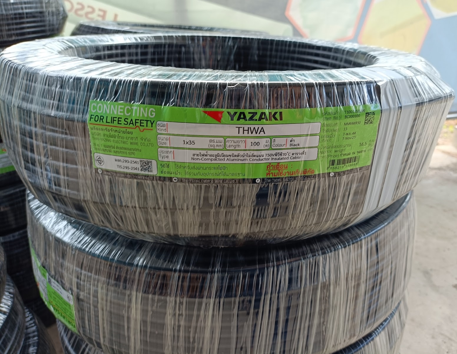 YAZAKI สายไฟ THW-A 35 SQMM. ยาว 100 เมตร ไทยยาซากิสายไฟอลูมิเนียม THWA เบอร์35 100M