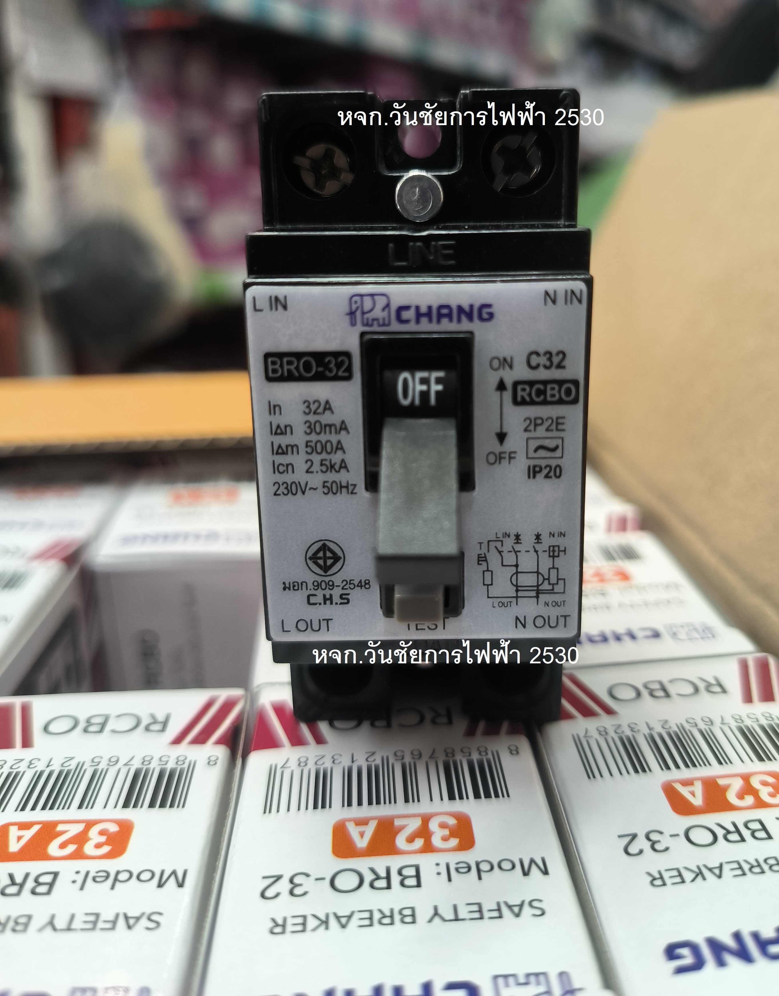 Chang เบรกเกอร์กันดูด RCBO 32A ช้าง เครื่องทำน้ำอุ่น เบรกเกอร์เซฟตี้กันดูด กันรั่ว ช็อต ไฟเกิน รวมภาษีแล้ว