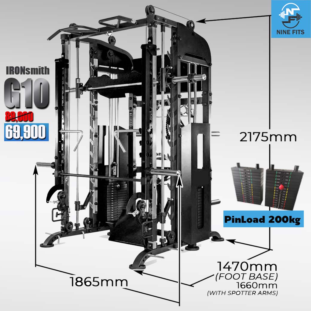 Smith Machine G10
