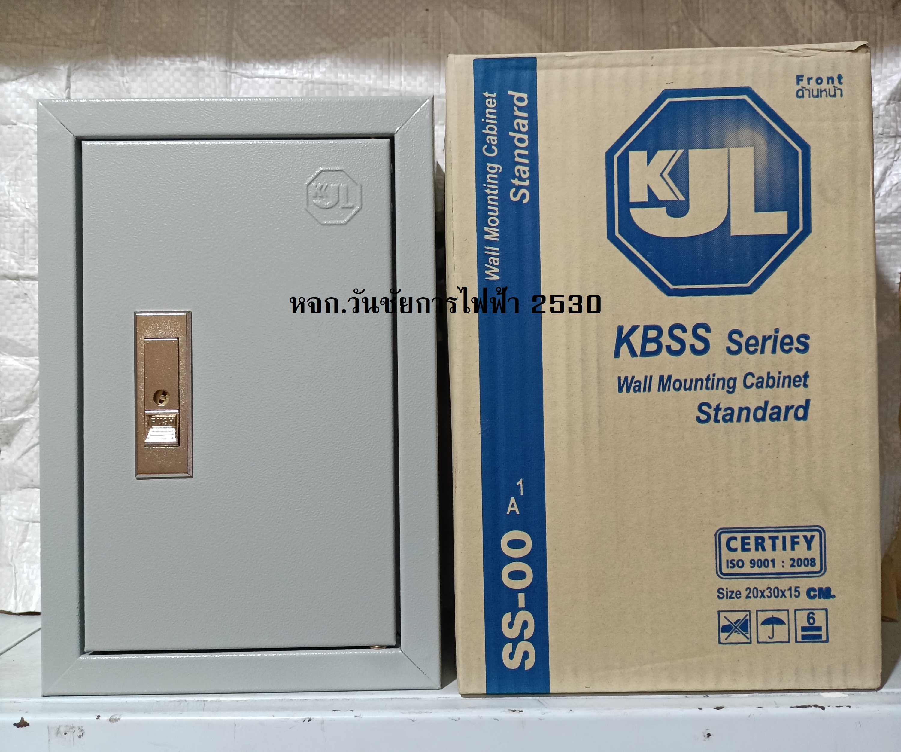 KJL ตู้เหล็ก #00 KBSS0 ขนาด 200x300X150 mm ตู้ไฟสวิทช์บอร์ด ตู้เหล็กภายใน ตู้เหล็กไฟฟ้าสำหรับใส่อุปกรณ์ไฟฟ้า สินค้าร่วมภาษีแล้ว
