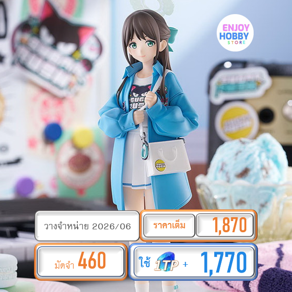 พรีออเดอร์ 22618 POP UP PARADE Airi (Band): Event KV Ver. Blue Archive (ปิด 23/11 วางจำหน่าย 2026/06)