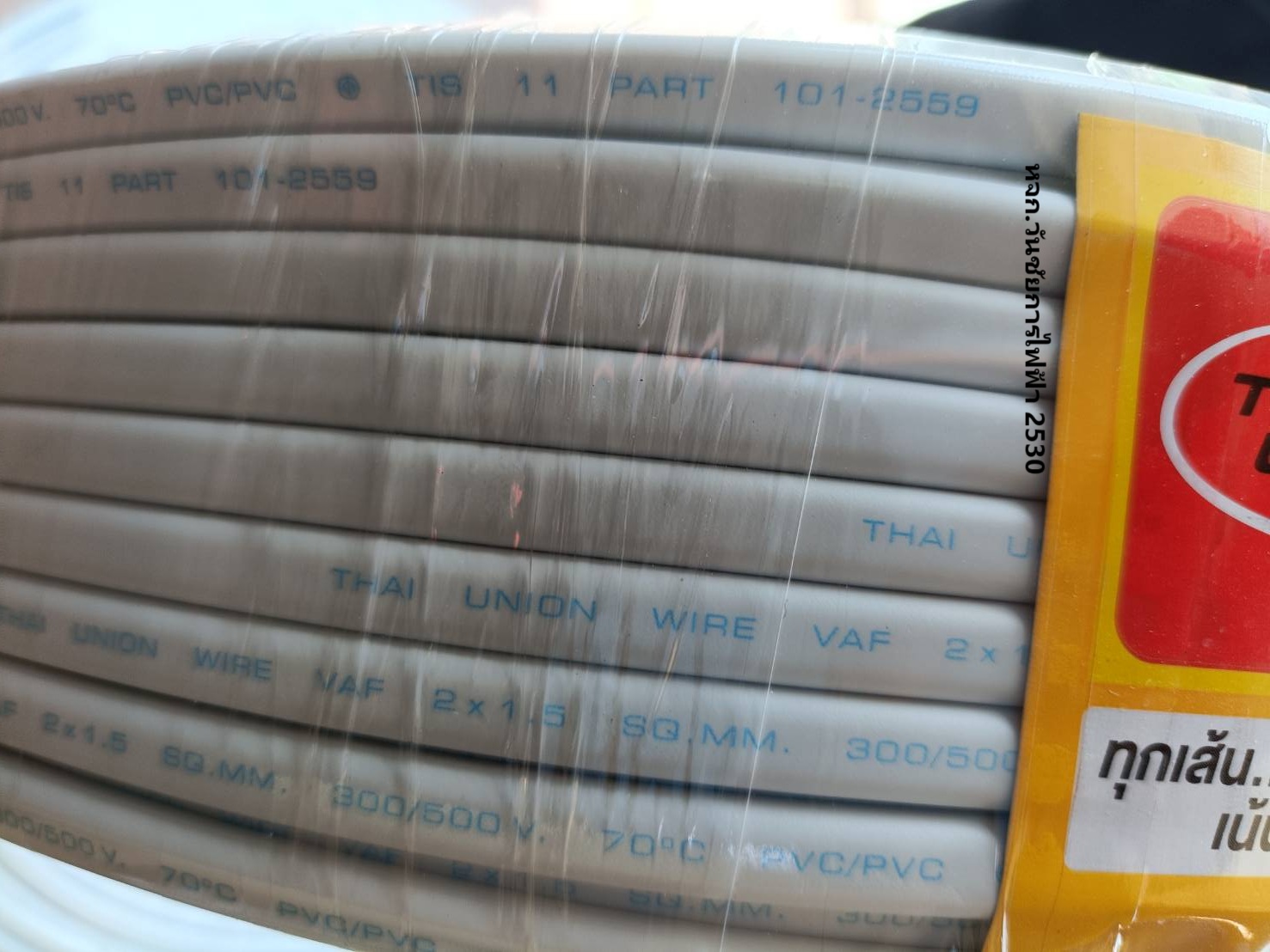 สายไฟ VAF 2x2.5 ไทยยูเนี่ยน THAI UNION (ม้วน = ความยาว 100เมตร) สายไฟคู่