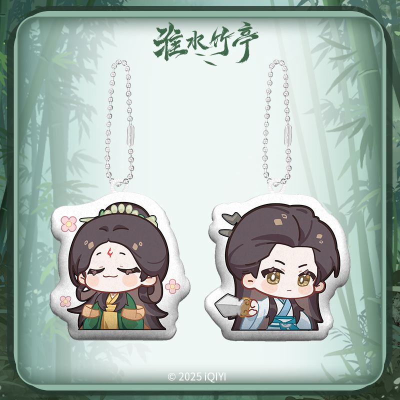 สื่อรักปีศาจจิ้งจอกภาคเรือนรักป่าไผ่ : จี้ตุ๊กตา