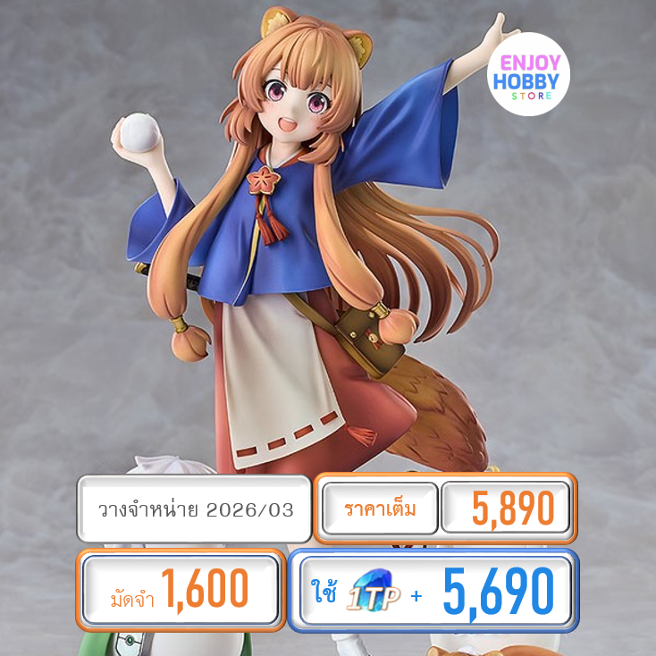 พรีออเดอร์ 20179 scale Raphtalia Snow Play Ver. 1/7 The Rising of the Shield Hero (ปิด 25/05 วางจำหน่าย 2026/03)