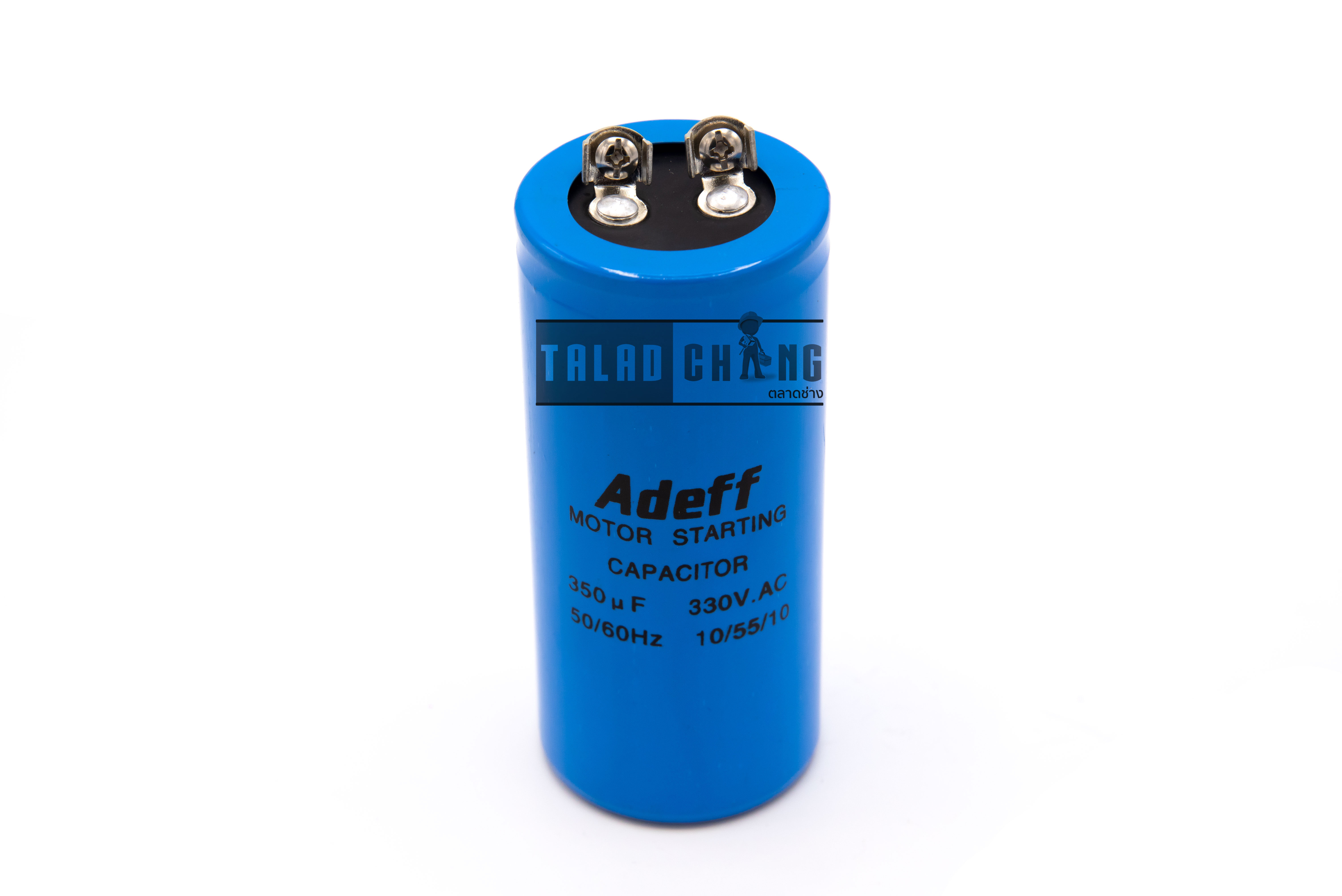 คาปาซิเตอร์ สตาร์ท แคปสตาร์ท(capacitor Cap Start) 330V.อะไหล่เครื่องดัดเหล็กนิวตัน Newton B32P แมมมอส