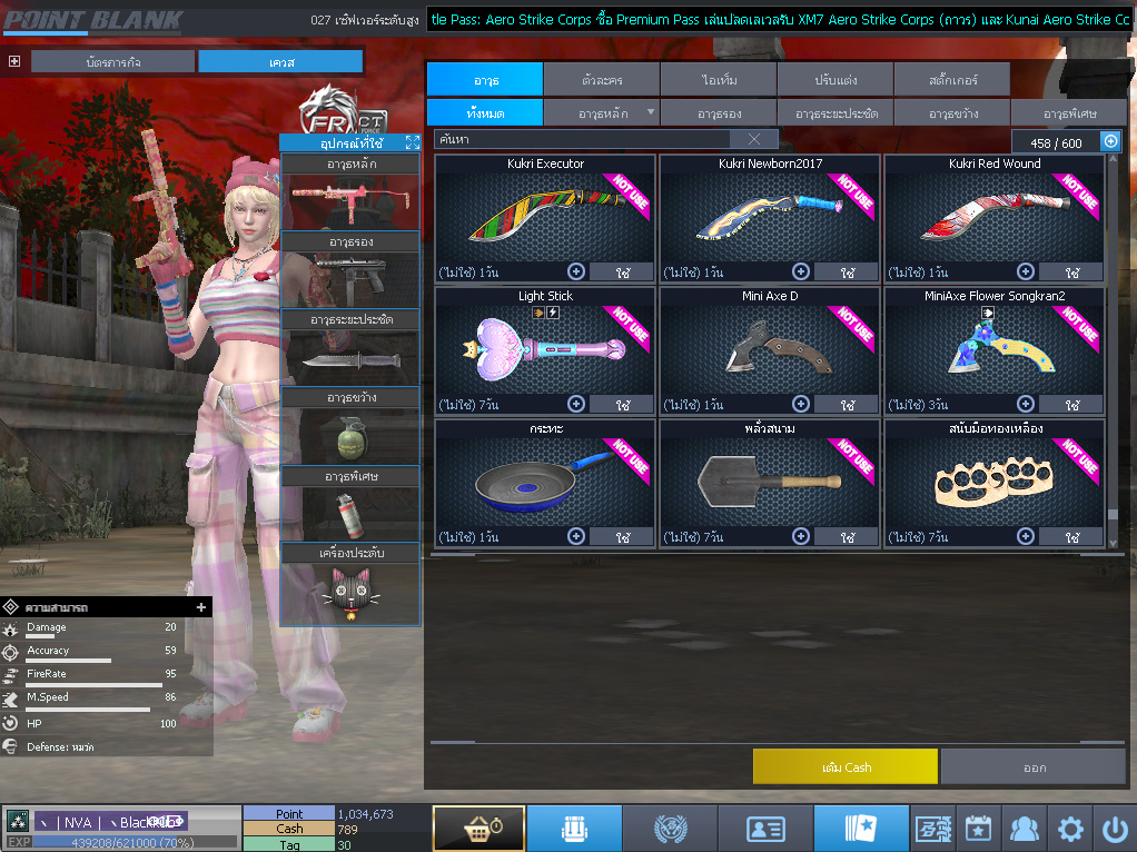 ID: 3 ด๐ก 2 จุด #ปืuพๅส3 #T77 #ss3 #เบไว13วัu #วิค47วัu #ตัวละคsไอดอลถาวs #ไอเทมตัวละคsพร้๐มเล่u #กระสุuเทพ50วัu #เกsาะ20 18วัu (สะอาด)