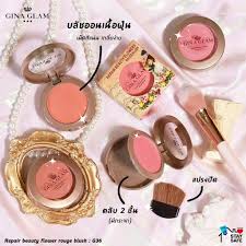 Gina Glam Brush G36 บรัชออน ปัดแก้มเนื้อชิมเมอร์