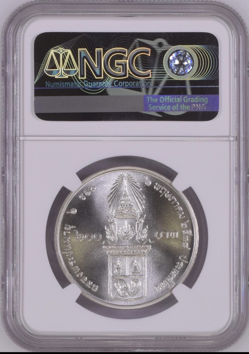 สมเด็จพระเจ้าพี่นางเธอ เจ้าฟ้ากัลยานิวัฒนา กรมหลวงนราธิวาสราชนครินทร์ พระชนมายุครบ 6 รอบ