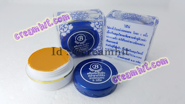 ครีมเบสท์ บิวตี้ Best beauty ครีมประทินผิว ครีมขมิ้น ตลับขาวฝาน้ำเงิน ของแท้ 100% ขายปลีก-ส่งถูกมากๆ