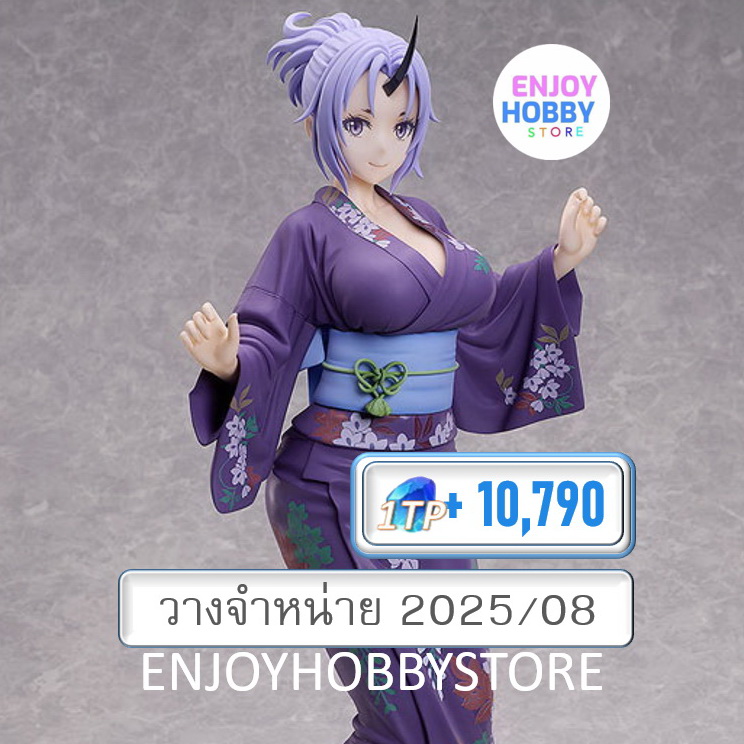 พรีออเดอร์ 1/4 Shion Yukata Ver. That Time I Got Reincarnated as a Slime (วางจำหน่าย 2025/08)