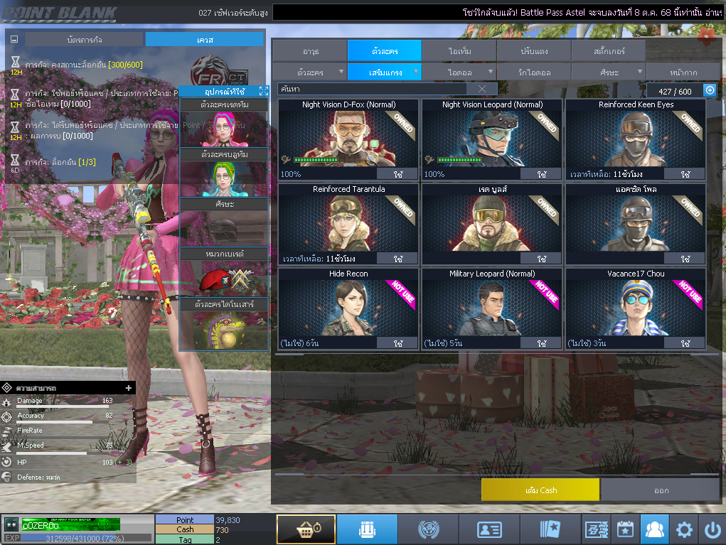 ID: 2 ด๐ก 3 จุด #ปืuพๅส7 #คๅ98 #HK417 #ตัวละคsไอดอลถาวs #ไอเทมตัวละคsพร้๐มเล่u (สะอาด)