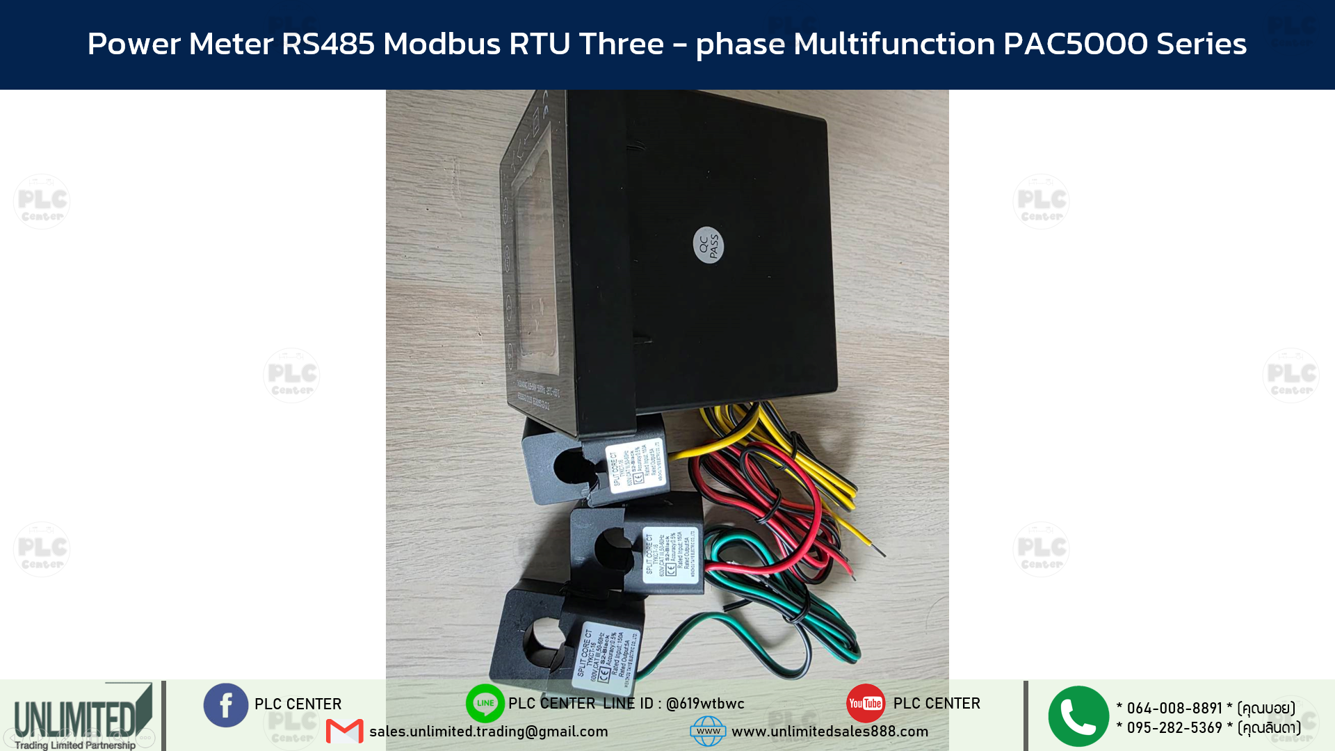 Power Meter 3 phase พร้อม CT เชื่อมต่อผ่าน RS485 Modbus RTU เกรดอุตสาหกรรม PAC5000