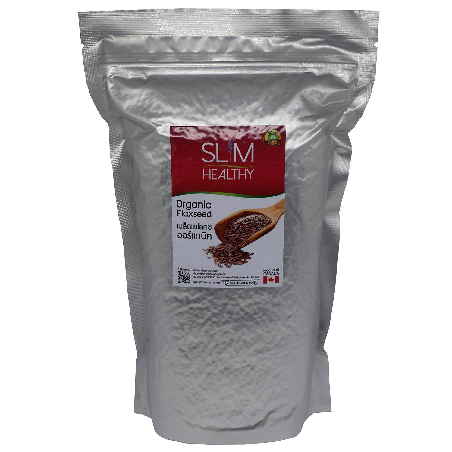 เมล็ดแฟลกซ์ สีน้ำตาล ไม่บด 15Kg ออร์แกนิค Organic Brown Flaxseeds แฟล็กซีด ราคาส่ง เมล็ดflaxseed เมล็ดลินิน เมล็ดแฟลกซ์ซีด ขายส่ง ตรา Slim Healthy