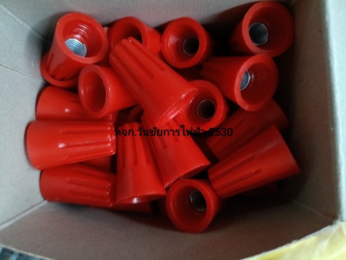 วายนัทจับสาย Wire Nut Orange ส้ม 33-3 วาย Connector Assortment นัทจับสาย Wire Nut Orange 100ตัว