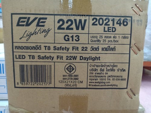 ยกลัง หลอด LED T8 22W Daylight EVE LIGHTING รุ่น Safety Fit 25หลอด ยกกลัง นีออนLED หลอดยาว 120เซน ใส่กับขารางได้ทุกยี่ห้อ แอลอีดี มีป้องกันไฟซ๊อต