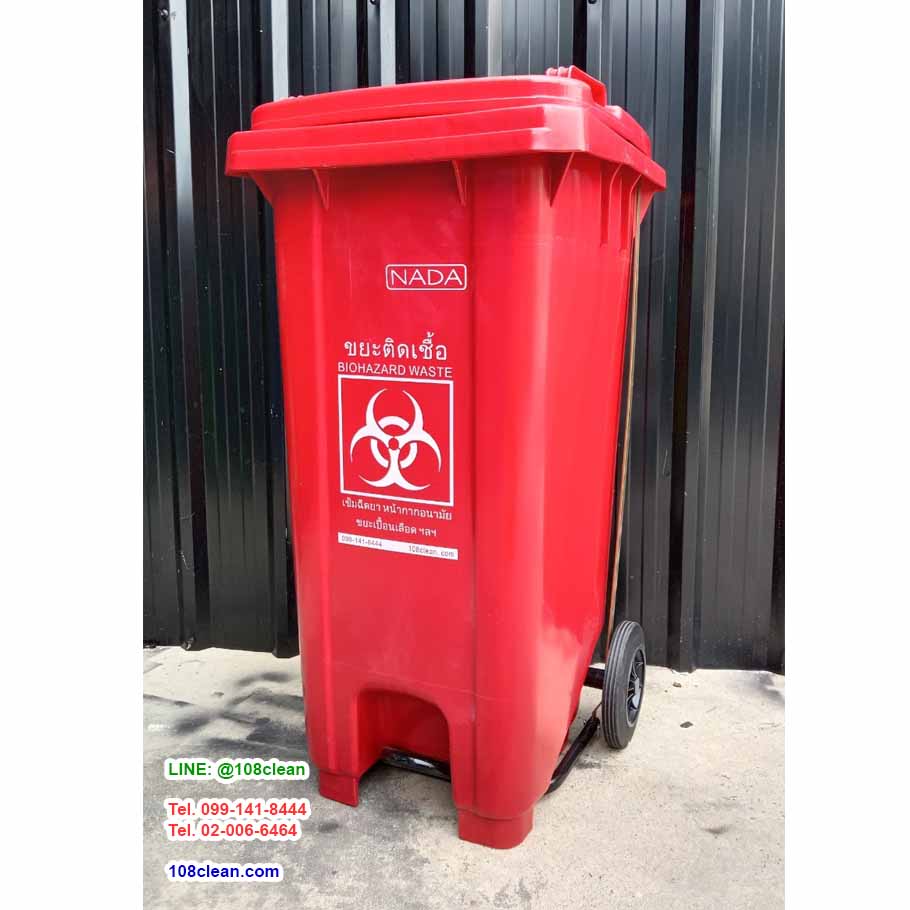 ถังขยะเทศบาล แบบเหยียบ ทรงเหลี่ยม มีล้อเข็น ถังขยะเท้าเหยียบ 120 ลิตร