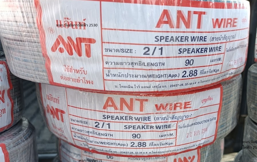 ANT สายไฟอ่อน VFF ขนาด 2x1 (ทองแดงแท้ ยาว 90เมตร) ยี่ห้อ แอนท์ สายเบอร์1 สายอ่อนแกนคู่