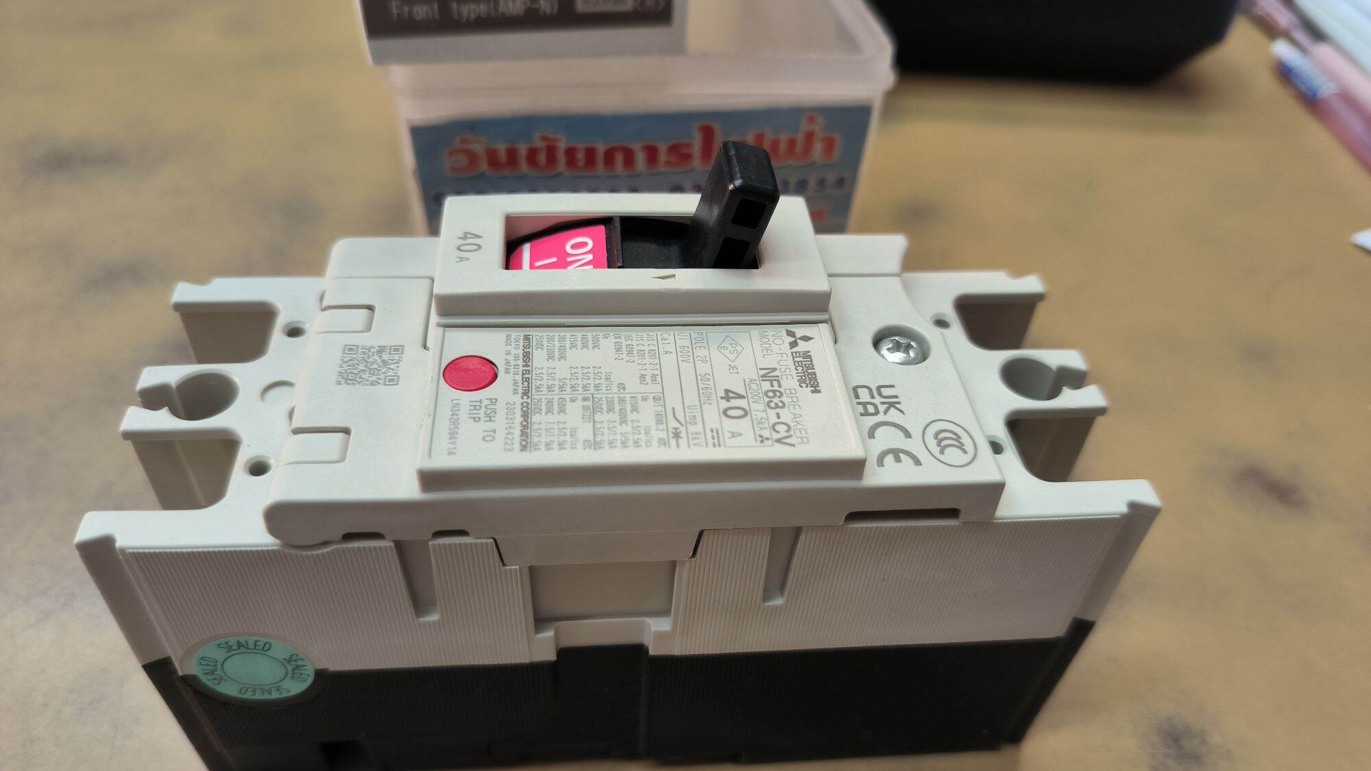 Mitsubishi เบรกเกอร์ มิตซูบิชิ MCCB 2เฟส 40แอมป์ รุ่น NF63-CV 2P 40A สวิทซ์ตัดตอนอัตโนมัติ