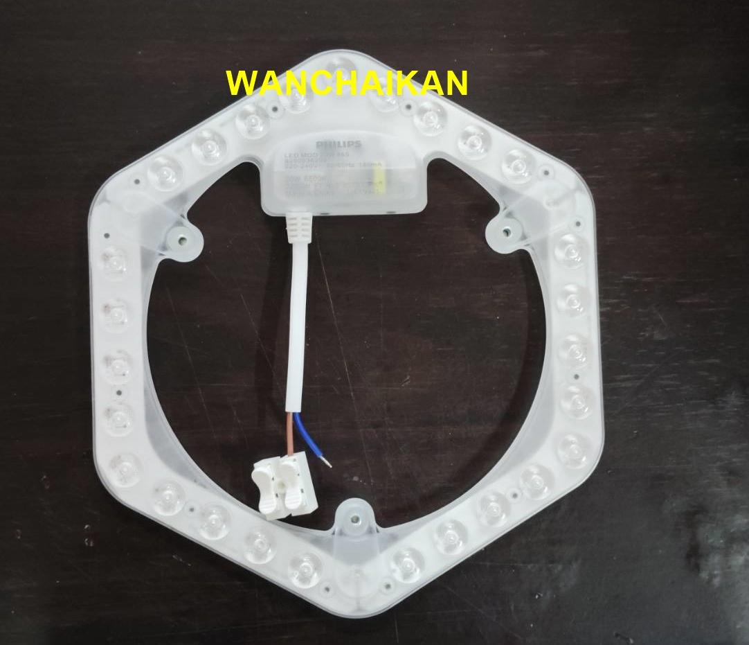 Philips แผงไฟโคมไฟเพดานแอลอีดี ฟิลลิป หลอดLED โคมซาลาเปา Philips LED 20W แสงขาว เปลี่ยนแทนหลอดนีออนกลมปกติ