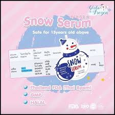 SNOW SERUM สโนว์เซรั่ม
