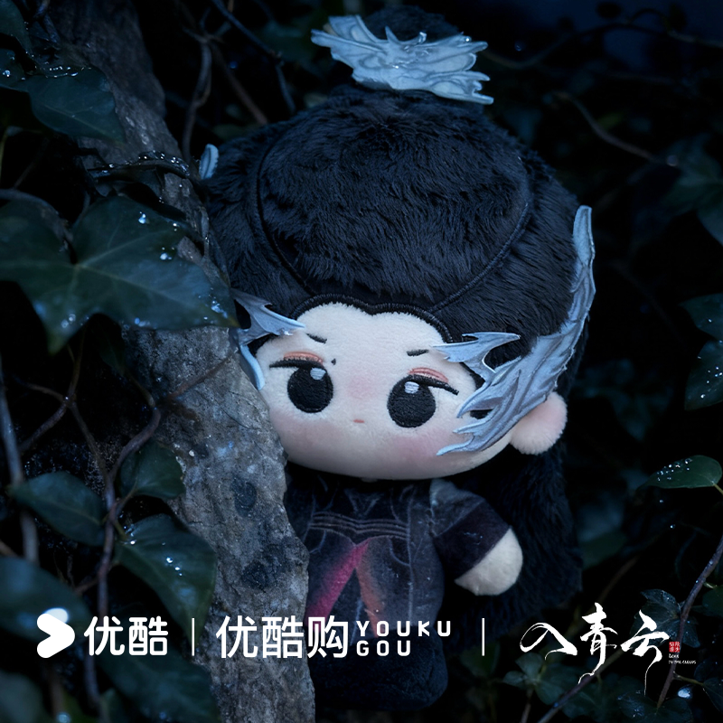 【Pre-Sale ปิดรับ 22/11/2025】 สู่ห้วงเมฆา : ตุ๊กตาจี้ป๋อไจ่