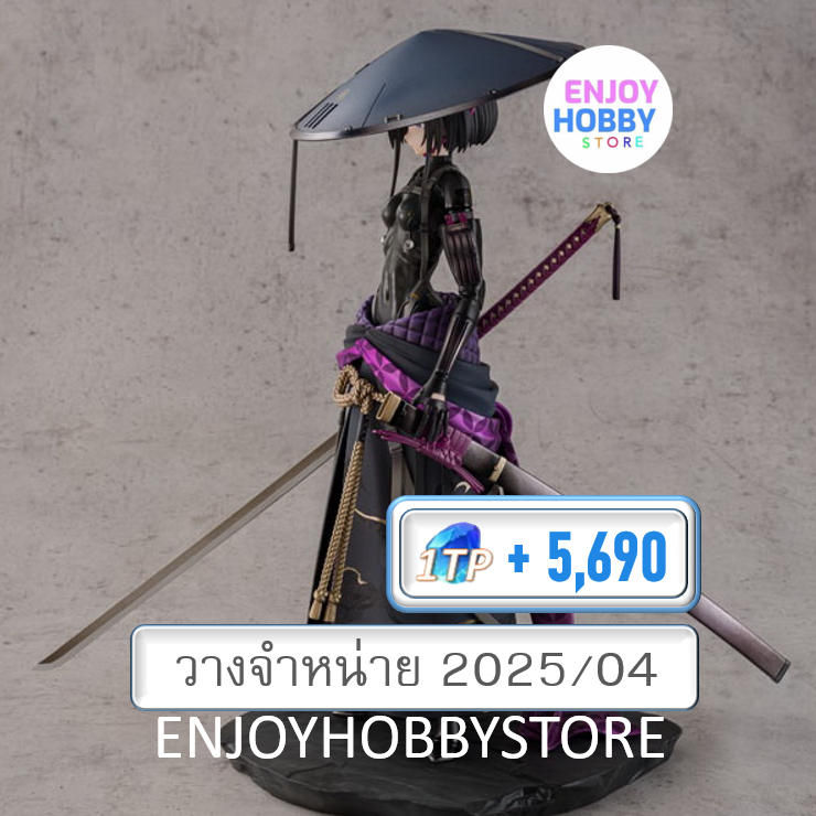 P scale Ronin 1/7 Falslander (ปิด 04/08 วางจำหน่าย 2025/04)