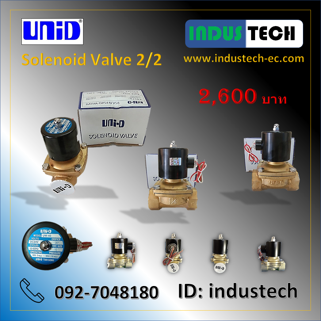 UW20-DC24V