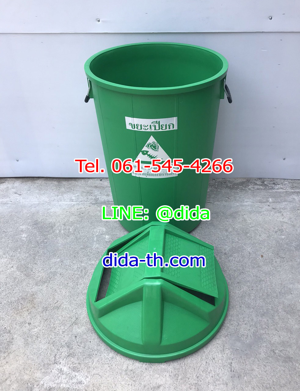 ถังขยะ กทม. ทรงกลม ฝาแกว่ง 100 ลิตร