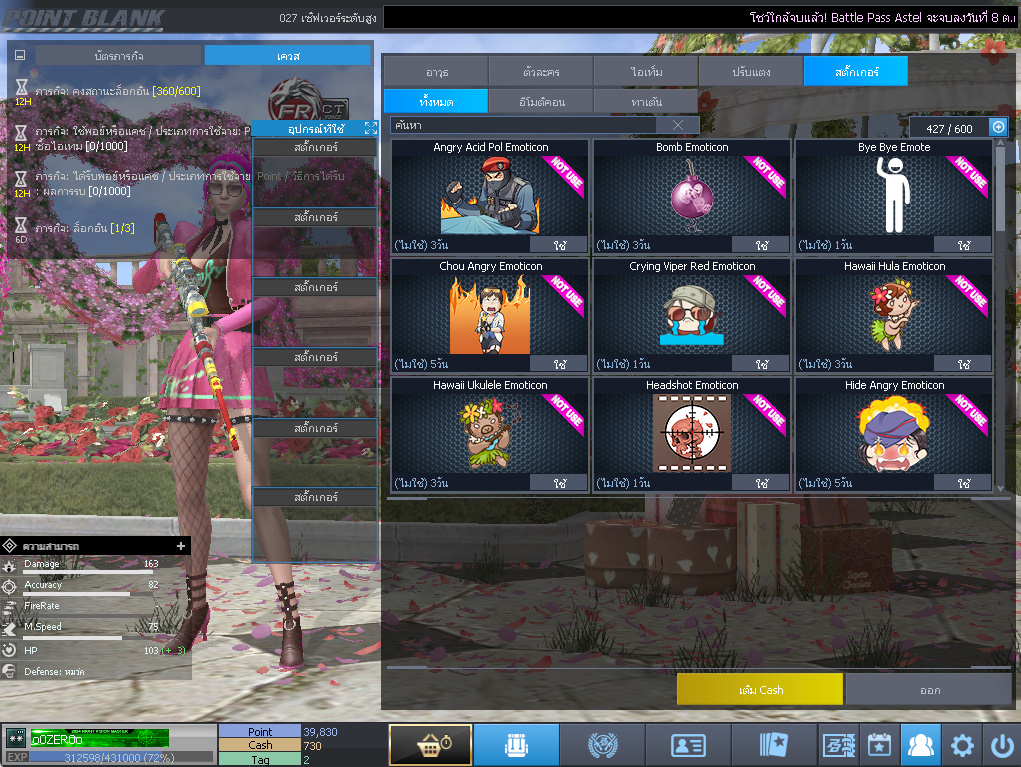 ID: 2 ด๐ก 3 จุด #ปืuพๅส7 #คๅ98 #HK417 #ตัวละคsไอดอลถาวs #ไอเทมตัวละคsพร้๐มเล่u (สะอาด)