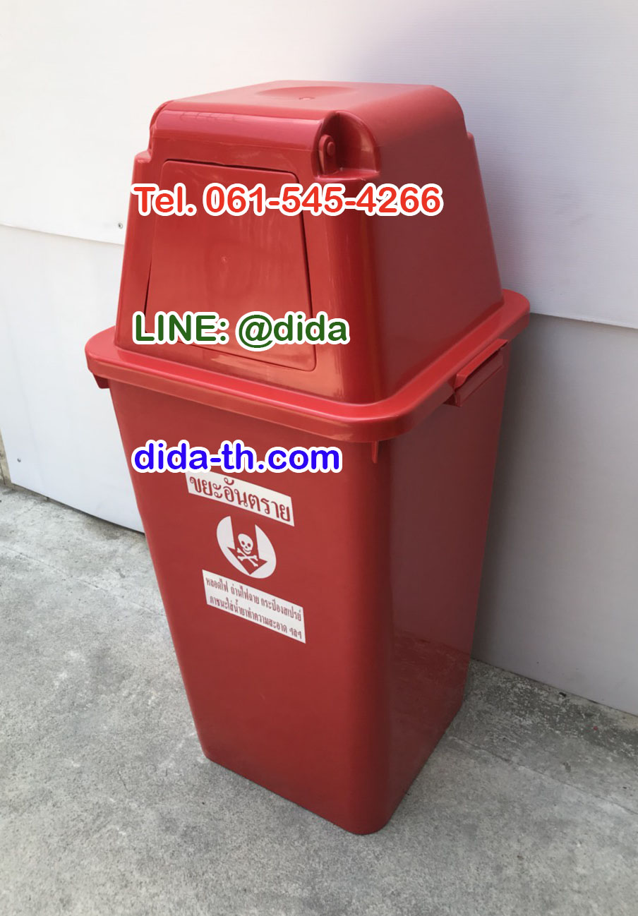 ถังขยะทรงเหลี่ยม 120 ลิตร พร้อมฝาครอบทรงสูง