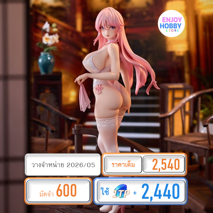 พรีออเดอร์ 22045 scale Freia: Chinese Dress Ver. 1/7 Redo of Healer (ปิด 05/10 วางจำหน่าย 2026/05)