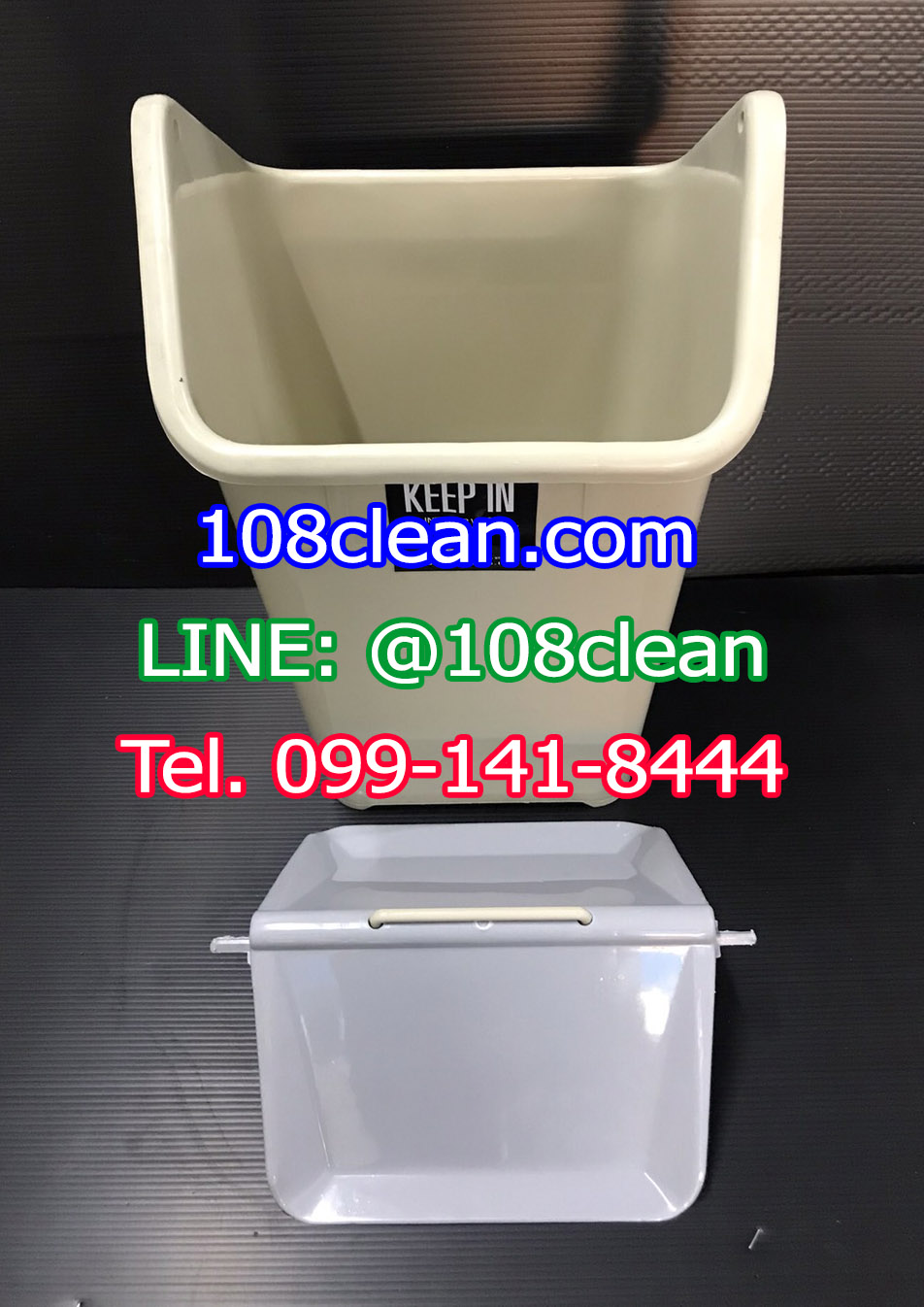 ถังขยะทรงเหลี่ยม รูปบ้าน ฝาแกว่ง 9 ลิตร