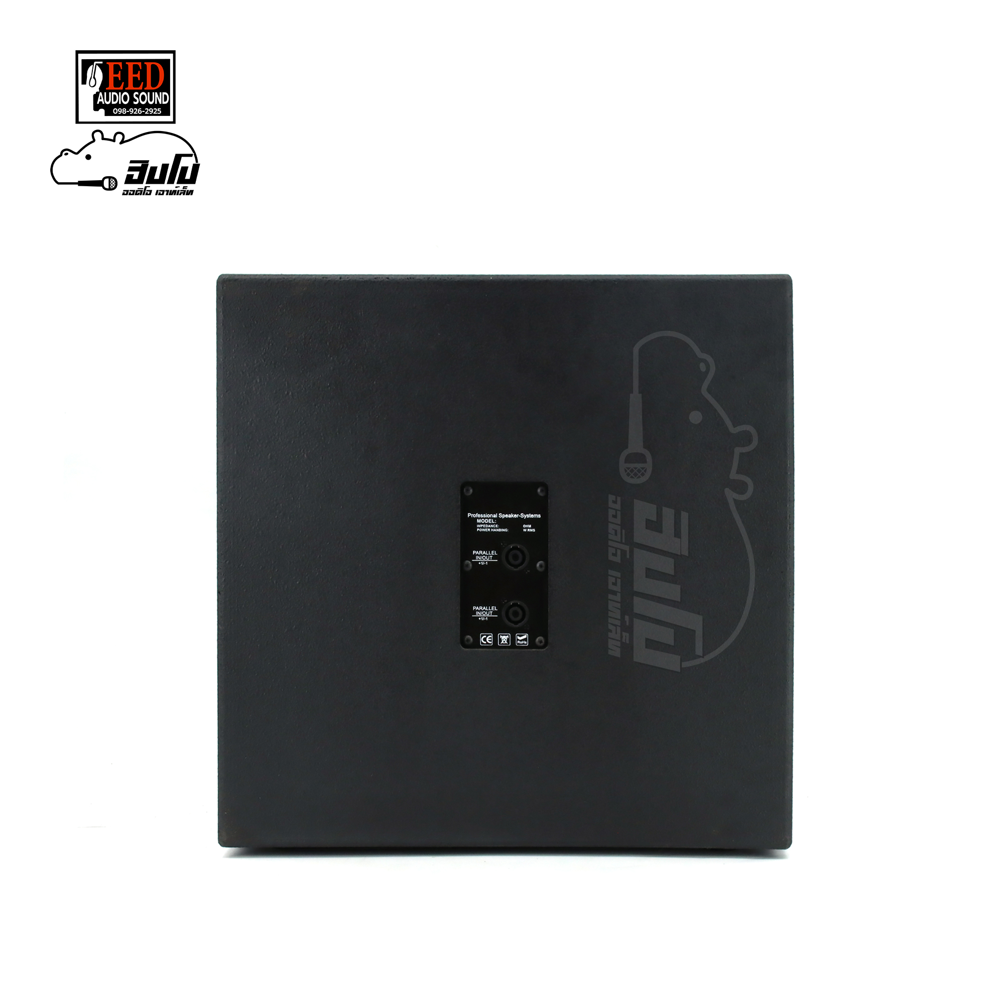 ตู้ประกอบสำเร็จ SUB 15 นิ้ว มาติน EED AUDIO (HP001-01)